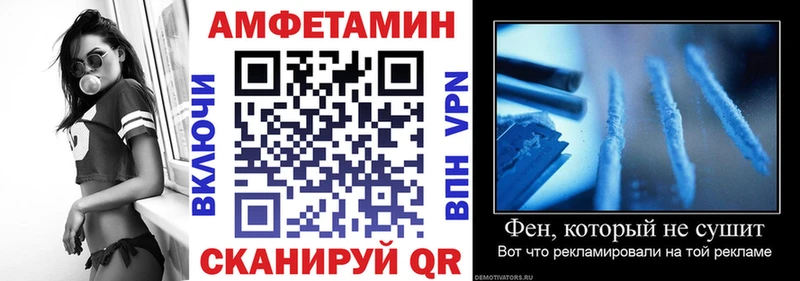 АМФ 98% Рузаевка