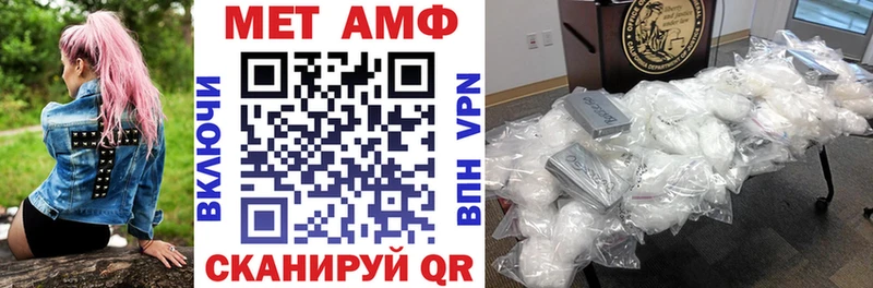 АМФЕТАМИН Premium Рузаевка