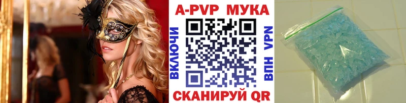 hydra ONION Рузаевка А ПВП Соль как найти закладки
