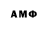 Амфетамин 97% Sania Ukrainskij
