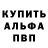 МЕТАМФЕТАМИН кристалл Krah 13