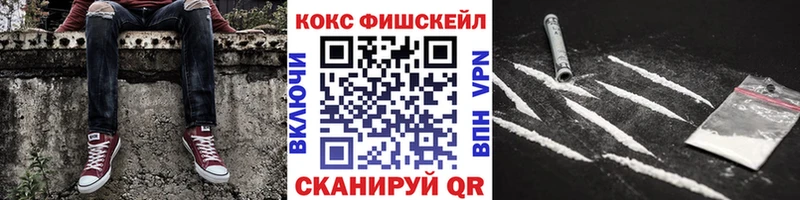 Cocaine Колумбийский Рузаевка