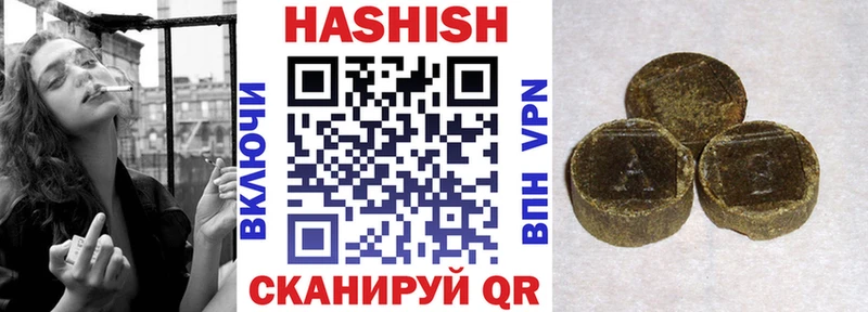Гашиш Cannabis  Рузаевка 