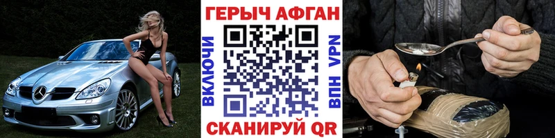 ГЕРОИН белый  где продают наркотики  Рузаевка 