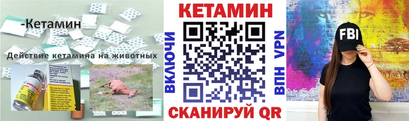хочу   Рузаевка  КЕТАМИН ketamine 