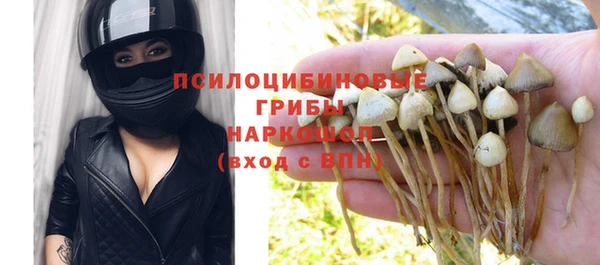 амфетамин Армянск