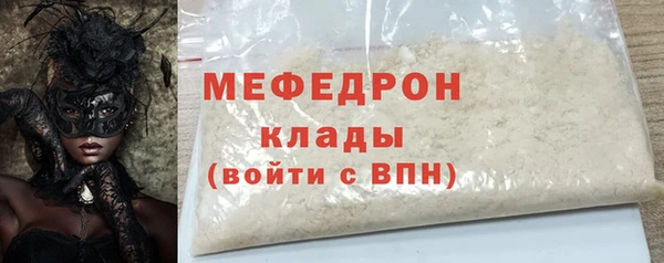 PSILOCYBIN Новокубанск