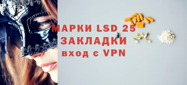 амфетамин Армянск