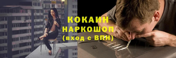меф VHQ Новодвинск