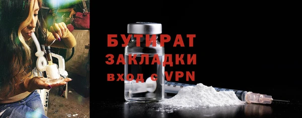 2c-b Арсеньев