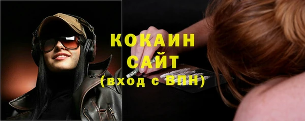 амфетамин Армянск