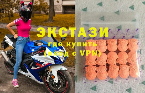 2c-b Арсеньев