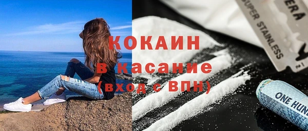 амфетамин Армянск