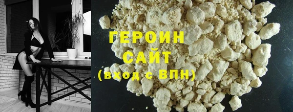 2c-b Арсеньев