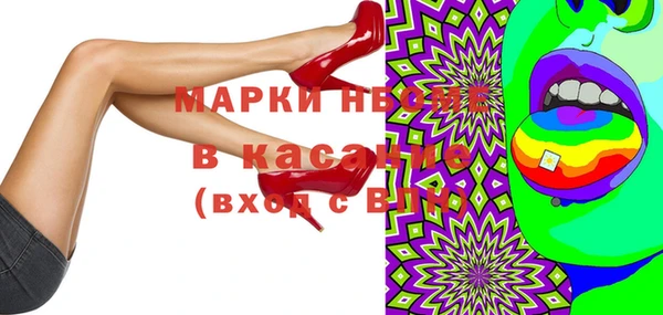 амфетамин Армянск