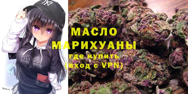 MESCALINE Новозыбков