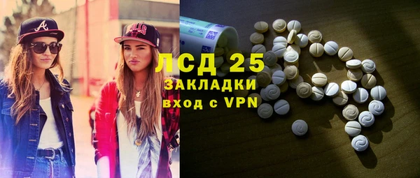 амфетамин Армянск