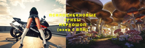амфетамин Армянск