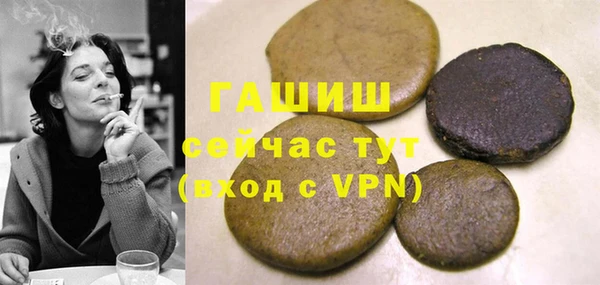 гашик Нягань