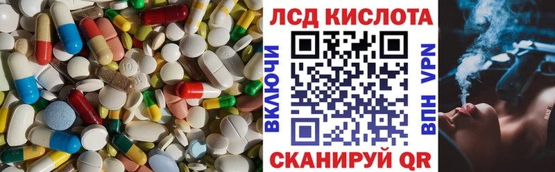 ЛСД экстази ecstasy  Рузаевка 