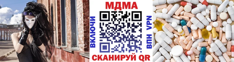 omg как зайти Рузаевка МДМА молли