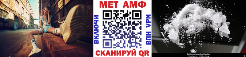 Первитин кристалл  OMG зеркало  Рузаевка 