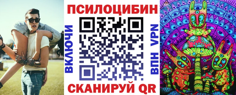 Псилоцибиновые грибы мухоморы  как найти закладки  Рузаевка 