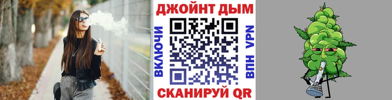 Конопля тримм Рузаевка